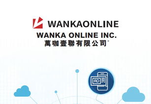 万咖壹联获港股百强新经济奖 技术服务商获资本市场肯定，开启创新增长新篇章