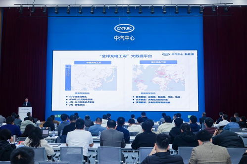 直击汽车行业痛点，中汽中心新能源“三箭齐发”打通消企隔阂