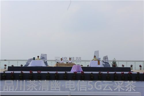 四川雅安加快5G新技术转型升级，助力四川数字经济发展